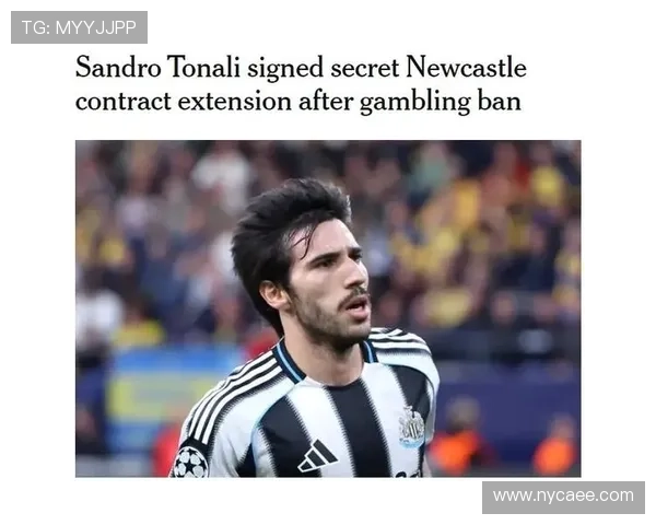 希勒称纽卡无缘欧冠托纳利焦点