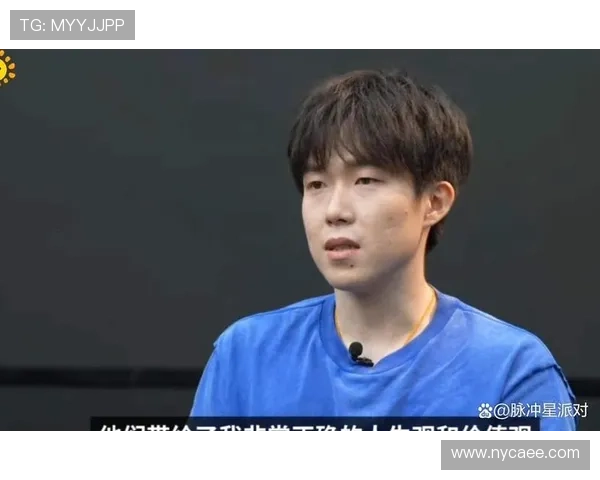 王楚钦回应质疑专注赛场成长中